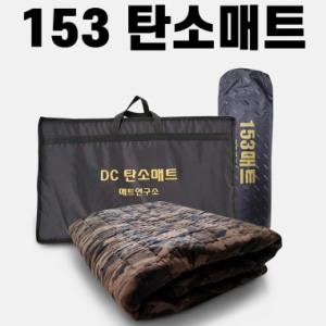 [153 매트연구소] 싱글 탄소매트 / 1800x600 / 60Wh DC 12V용 / 캠핑 낚시 전기장판 온열매트