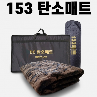 [153 매트연구소] 더블 탄소매트 1800x1400 / 120Wh DC 12V용 / 1채널 2채널 / 캠핑 낚시 전기장판 온열매트