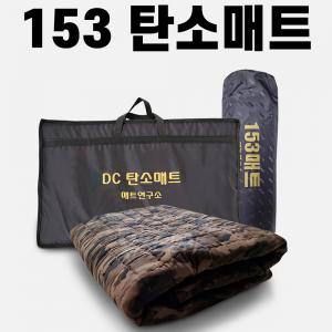 [153 매트연구소] 더블 탄소매트 1800x1400 / 120Wh DC 12V용 / 1채널 2채널 / 캠핑 낚시 전기장판 온열매트
