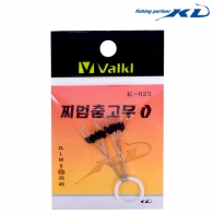 [KD조구] 찌멈춤고무 / 검정 원형 O형 / K-023