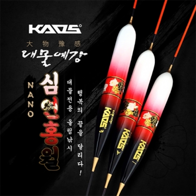 [KAOS] 심연홍월 나노찌 / 카오스 대물예감 민물찌 / 10개주문시 1개더!