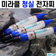 [미라클] 청실 3점등 전자찌 막대형 / 나노 카본 / LED 방수 / 주야간겸용 민물낚시