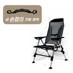 [som] 섬 쿨메쉬 블랙 낚시의자 / 스텐레스 / SM-C08 / 스테인레스 매쉬 통풍 섬의자
