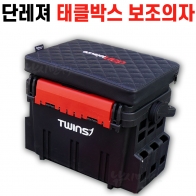 [단레져] 트윈스 태클박스 보조의자 / 수납박스 낚시의자 발받침대