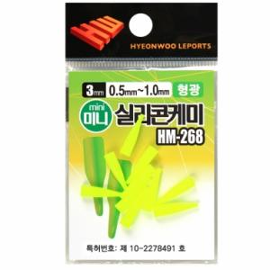 [현우] 실리콘 미니 케미고무  3mm / 형광 레드 검정 / 실리콘 케미꽂이 캐미고무 케미찌고무