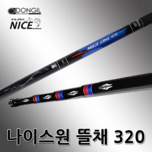 [동일레저] 나이스원 4단줌 뜰채 320 / 12mm / 물빠짐 하캡