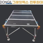 [동일레저] 그레잇엑스 전투좌대 / 1100x1600 / 1100x1800 / 1100x2000 / 민물낚시 대좌대