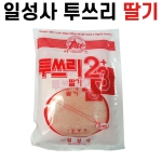 [일성사] 떡밥 모음전 / 투쓰리 옥무침 옥수수, 딸기, 어분 / 글루텐 떡밥 밑밥 미끼 집어제