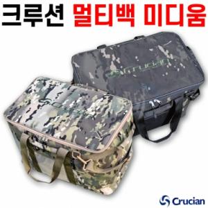 [크루션] 밀리터리 멀티백 중 / 50x30x32(48L) / 미디움 Medium / 민물낚시 보조가방 소품가방 낚시가방 케이스 / 탈부착 어깨끈