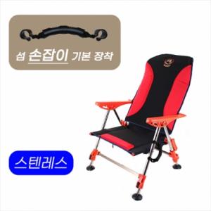 [som] 섬 스텐레스 / 멀티 오리발 낚시의자 / SM-C04 / 섬의자 스테인레스 스테인리스