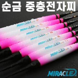 [미라클] 순금 중층 전자찌 / 나노 카본 / LED 방수 광섬유 / 주야간겸용 민물낚시