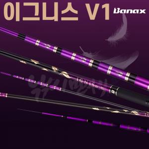 [바낙스] 이그니스 V1 /  20칸-50칸 / IGNIS / 민물낚시대 민물민대