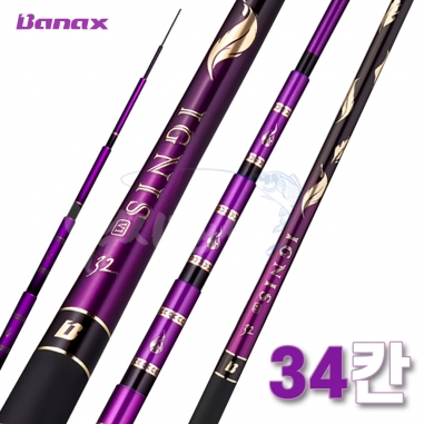 [바낙스] 이그니스 V1 34칸 / IGNIS / 민물낚시대 민물민대