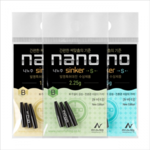 [나노피싱] 친환경 나노추 S바디 몸통 5.10g-6.0g / 미세조절 초정밀 / 싱커 봉돌 민물낚시