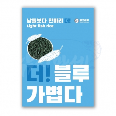 [에코레져] 더블루 / 확산성 집어제 미끼 / 떡밥 밑밥 양어장 노지 낚시