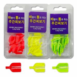 [갤럭시] 바람이 통과하는 주간찌보기 / 0.25g / 10개입 / 바통주간케미 편한케미 전용
