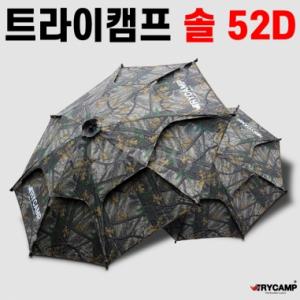 [트라이캠프] PA-52D / 52인치 솔무늬 파라솔 /  트라이캠프파라솔
