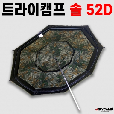 [트라이캠프] 52인치 솔무늬 파라솔+파라솔월 세트 / 52D 파라솔과월세트