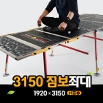 [피싱트렌드] 네오 탄탄슬림 3150 점보 좌대 / 1920&times;3150 / 민물낚시좌대 탄탄슬림좌대