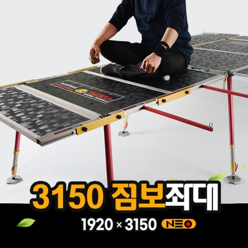 [피싱트렌드] 네오 탄탄슬림 3150 점보 좌대 / 1920&times;3150 / 민물낚시좌대 탄탄슬림좌대