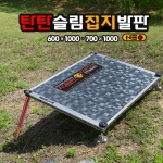 [피싱트렌드] 네오 탄탄슬림 접지발판 / 600&times;1000 / 700&times;1000 / 민물낚시좌대 탄탄슬림좌대
