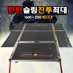 [피싱트렌드] 25년형 네오 탄탄슬림 전투좌대 / 1600x2150 / 민물낚시좌대 탄탄슬림좌대