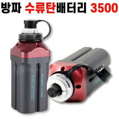 [에이네트] 방짜 / 수류탄배터리 AN-3500B / 국산 전동릴배터리 밧데리