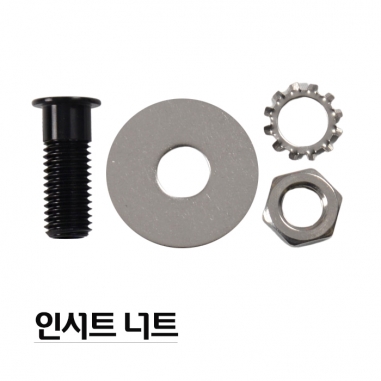 [피싱트렌드] 인서트 너트 8mm - 1세트  / 좌대 구조변경 / 대포 클램프 연결 장착 / 민물낚시좌대