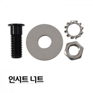 [피싱트렌드] 인서트 너트 8mm - 1세트  / 좌대 구조변경 / 대포 클램프 연결 장착 / 민물낚시좌대