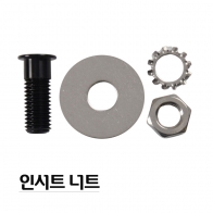[피싱트렌드] 인서트 너트 8mm - 1세트  / 좌대 구조변경 / 대포 클램프 연결 장착 / 민물낚시좌대