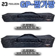 [필라이존] GP-짬가방 / S-사이즈 M-사이즈 / 민물낚시가방 짬낚가방 필라이죤가방