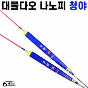 [레져다오]  청야 대물 나노찌 / 380mm 430mm / 민물낚시 낚시찌