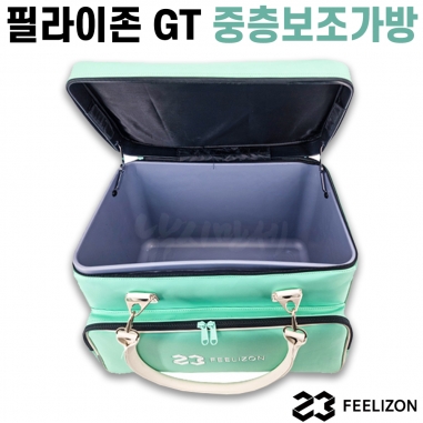 [필라이존] GT-중층가방 / 2단 3단 보조가방 / 민물낚시가방 중층낚시가방