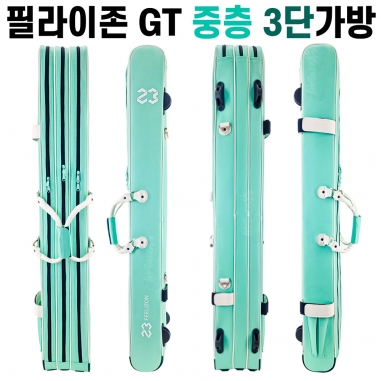[필라이존] GT-중층가방 / 2단 3단 보조가방 / 민물낚시가방 중층낚시가방