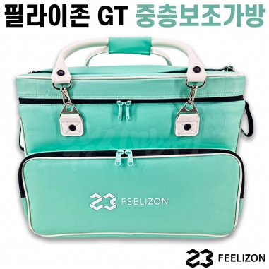[필라이존] GT-중층가방 / 2단 3단 보조가방 / 민물낚시가방 중층낚시가방