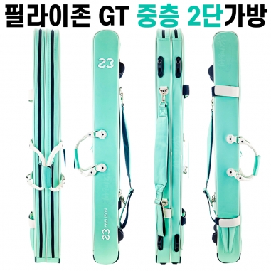 [필라이존] GT-중층가방 / 2단 3단 보조가방 / 민물낚시가방 중층낚시가방