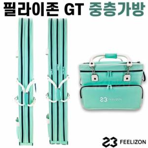 [필라이존] GT-중층가방 / 2단 3단 보조가방 / 민물낚시가방 중층낚시가방