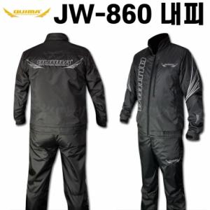 [퀴마] JW-860 / 블랙 신슐레이트 컴포트 매트 내피 / 낚시복 낚시패딩
