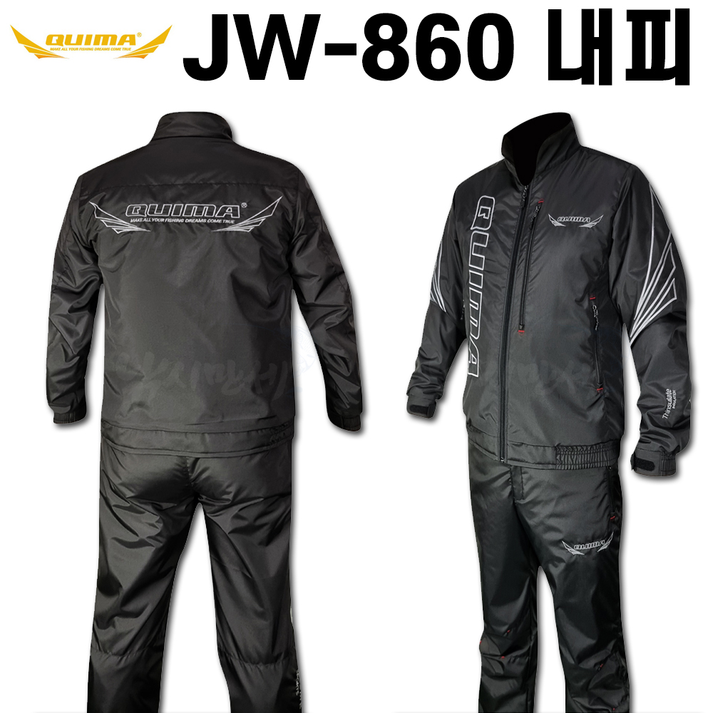 [퀴마] JW-860 / 블랙 신슐레이트 컴포트 매트 내피 / 낚시복 낚시패딩