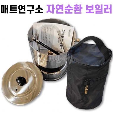 [153매트연구소] 자연순환 보일러 / 온수보일러 온도계 낚시매트
