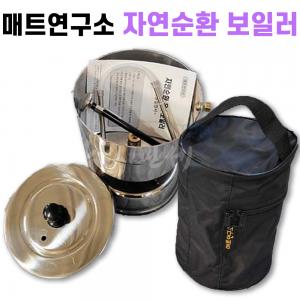 [153매트연구소] 자연순환 보일러 / 온수보일러 온도계 낚시매트
