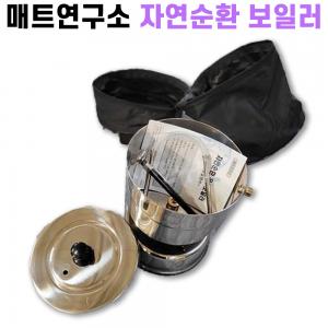 [153매트연구소] 자연순환 보일러 / 온수보일러 온도계 낚시매트
