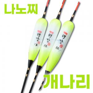 브라보 / 나노찌 모음전 / 10+1 / 백합 개나리 라일락 흑장미 물망초 / 민물낚시 낚시찌