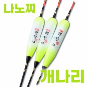브라보 얼레찌 / 나노찌 개나리 10+1 / 민물낚시 낚시찌 얼레낚시 얼레찌