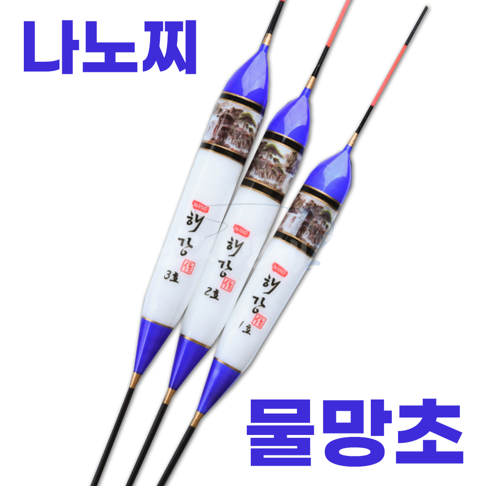 브라보 얼레찌 / 나노찌 물망초 10+1 / 민물낚시 낚시찌 얼레낚시 얼레찌