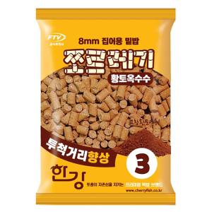 [체리피시] 한강 황토옥수수 쪼르레기 / 떡밥 집어제 옥수수밑밥 / 대물낚시용 장대낚시