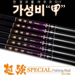[제우스레져] 초강스페셜 20칸~60칸 / 초강 스페셜 / 전천후낚시대 대물낚시 민물낚싯대