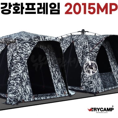 [트라이캠프] 강화프레임 업그레이드 (NEW)FO-2015MP / 무결로 위장밀리터리텐트 낚시텐트