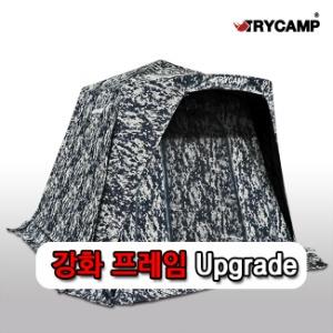 [트라이캠프] 강화프레임 업그레이드 (NEW)FO-2015MP / 무결로 위장밀리터리텐트 낚시텐트