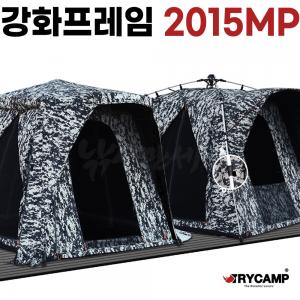 [트라이캠프] 강화프레임 업그레이드 (NEW)FO-2015MP / 무결로 위장밀리터리텐트 낚시텐트